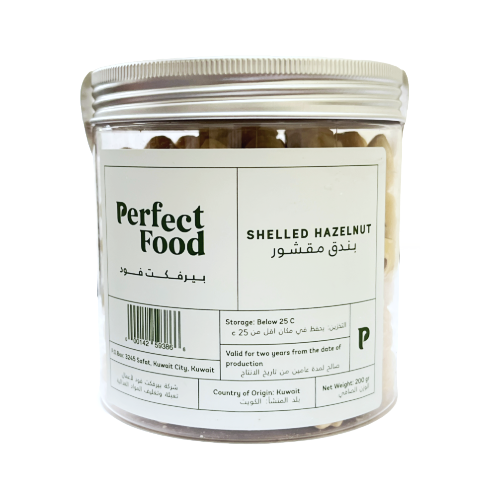 بيرفكت فود ببندق مقشور 200جم