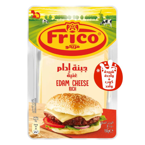 جبنة شرائح ايدام فريكو 150جم
