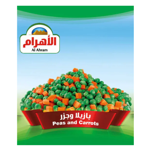 بازيلا وجزر مجمد الاهرام 400جم