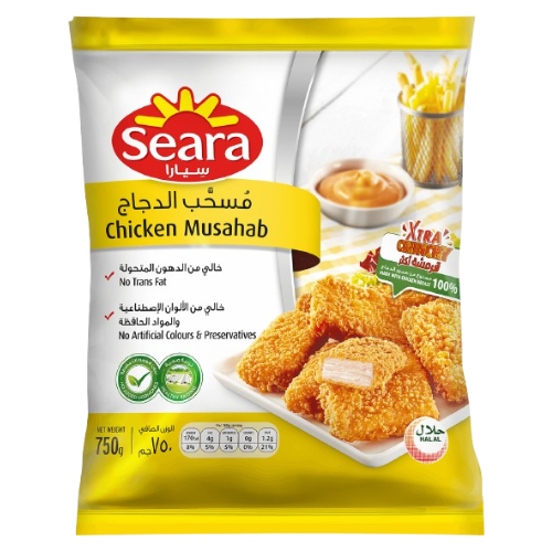 مسحب الدجاج 750 جم سيارا