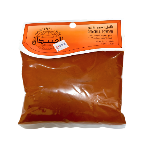 فلفل أحمر ناعم 200 جم العبيدان