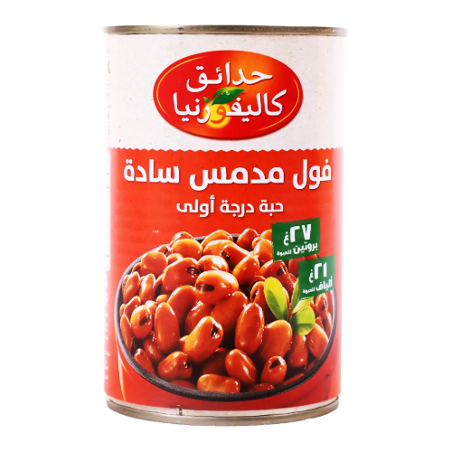 فول مدمس سادة 450جم حدائق كاليفورنيا