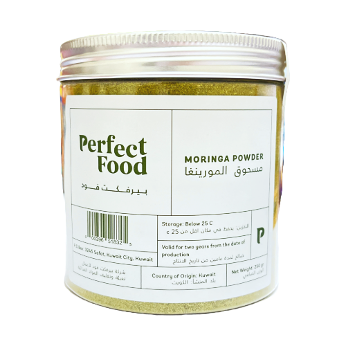 بيرفيكت فود مسحوق المورينغا 250جم