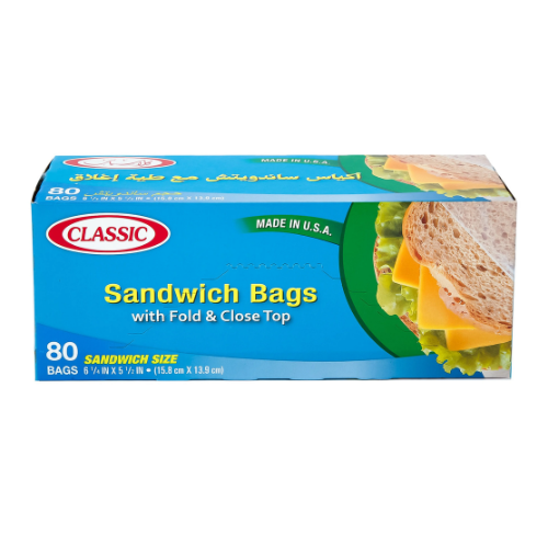 اكياس ساندويش كلاسيك 80 كيس