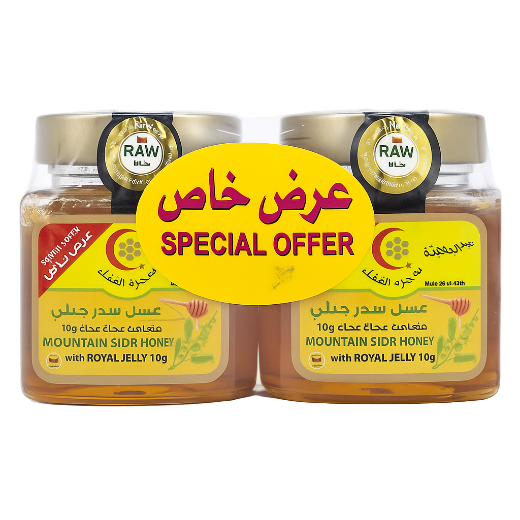 عسل معجزة الشفاء سدر مع غذاء الملكات 2 × 300 جم