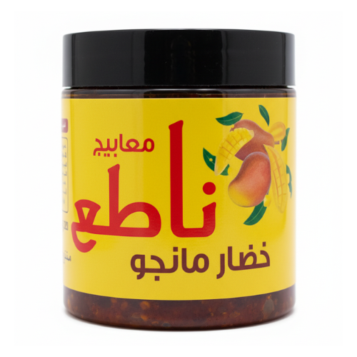 معبوج خضار ناطع 250 جم