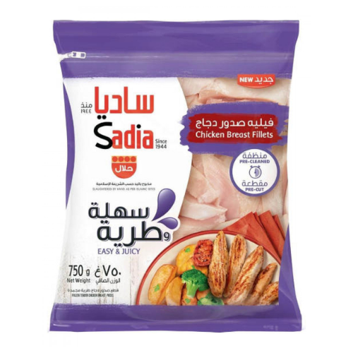 فيليه صدر دجاج طري ساديا 750 جم