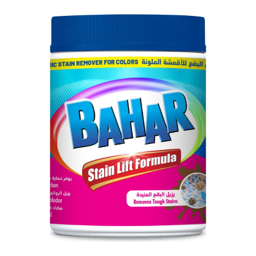 بحر مزيل بقع بودرة للأقمشة الملونة 1 كجم