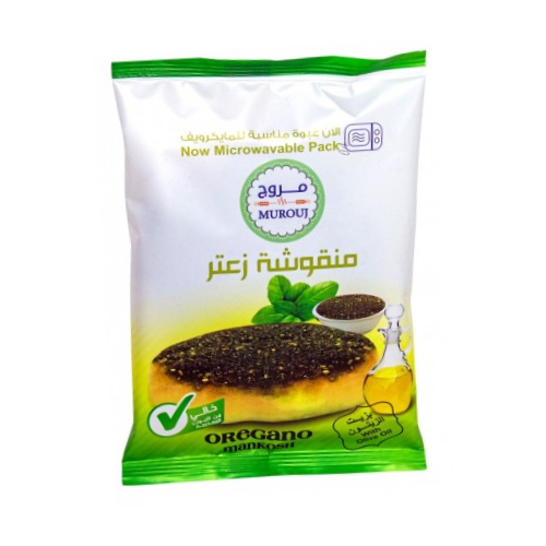 مروج منقوشة زعتر 65جم