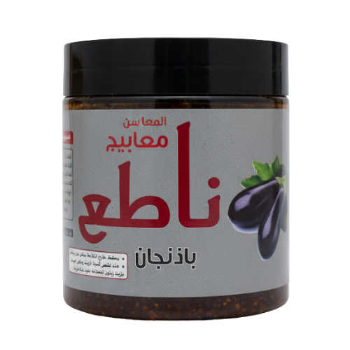 معبوج باذنجان ناطع 250 جم