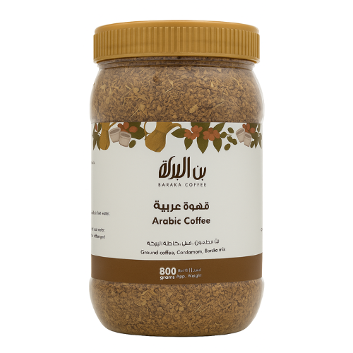 قهوة عربية بن البركة 800جم