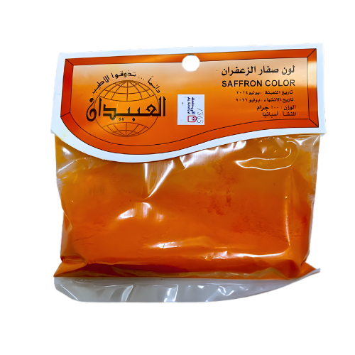 صفار الزعفران 100جم العبيدان