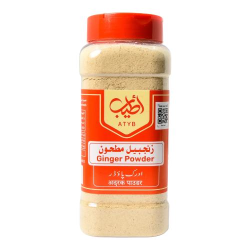 زنجبيل مطحون اطيب 200جم