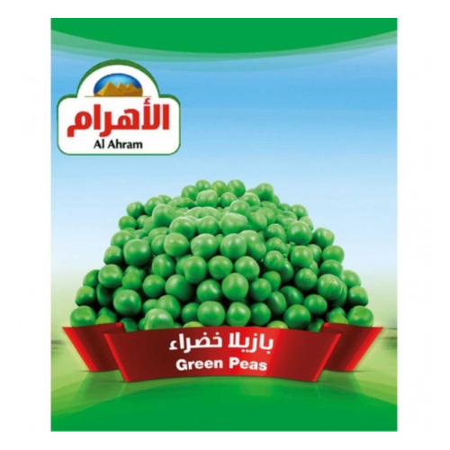 بازيلا خضراء مجمد الأهرام 400جم