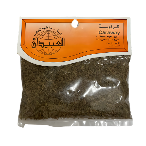 كراوية 80جم العبيدان