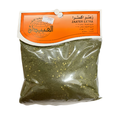 زعتر اكسترا 200جم العبيدان
