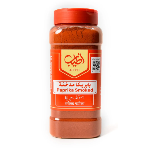 بابريكا مدخنة اطيب 250جم