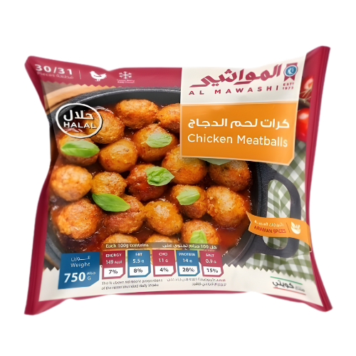 المواشي كرات لحم دجاج بالبهارات العربية كيس 750 جم