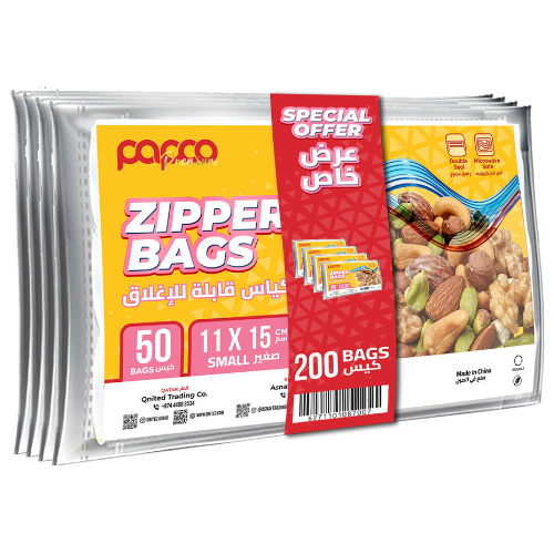 أكياس بابكو فاخرة بسحاب صغيرة 11 × 15 سم عبوات 4 × 50 قطعة