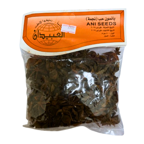 يانسون حب نجمة 80جم العبيدان