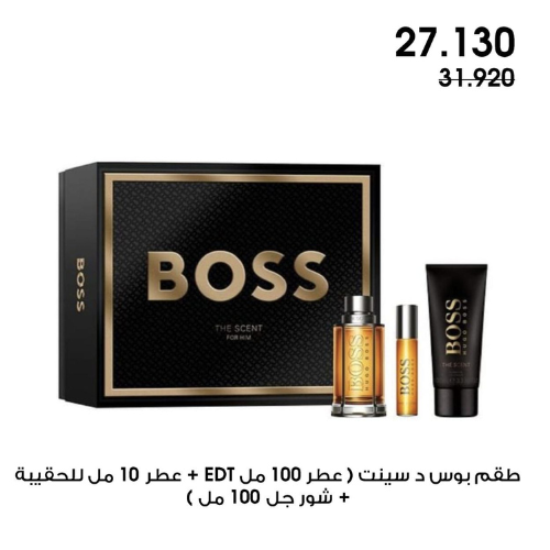 طقم بوس د سينت ( عطر 100مل EDT + عطر 10مل للحقيبة + شور جل 100مل