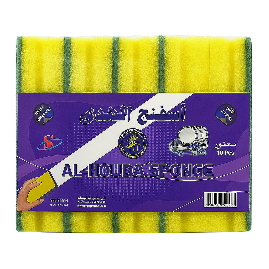 أسفنج محفور الهدى 10 حبة