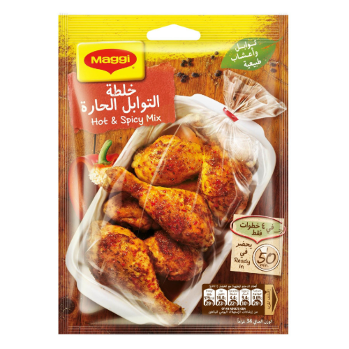 ماجي خلطة الدجاج الحارة 34 جم