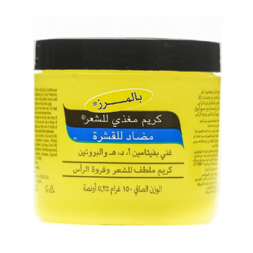 زيت هير فود مضاد للقشرة بالمرز 150جم