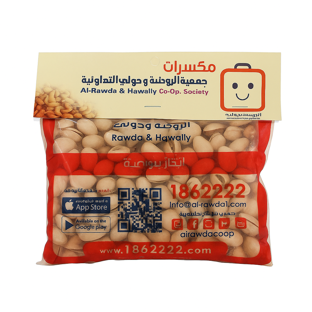 الروضة فستق حامض ايراني 500 جم (تقريبا)