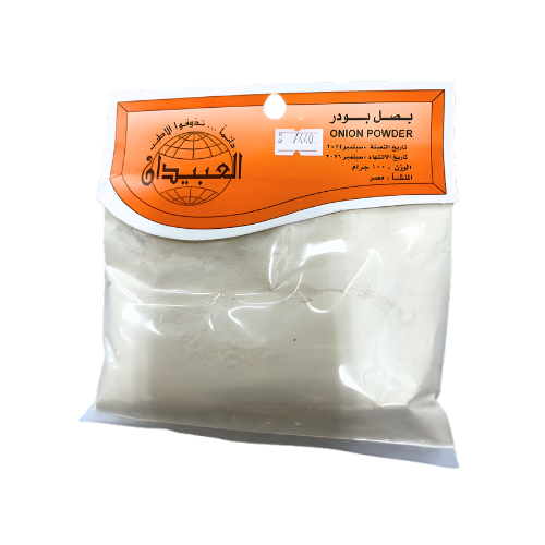 بصل ناعم 100جم العبيدان