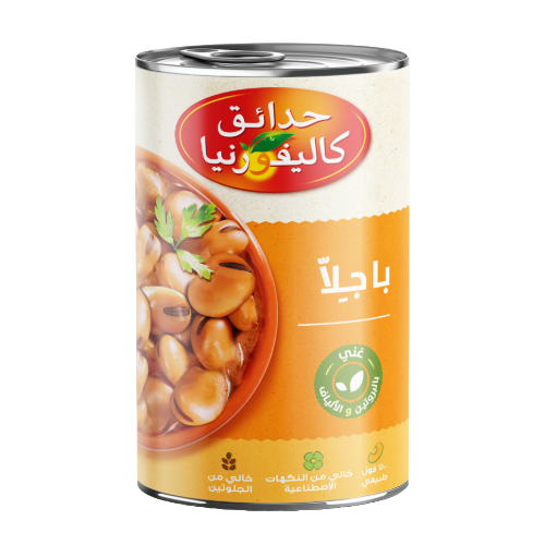 باجيلا 450جم حدائق كاليفورنيا