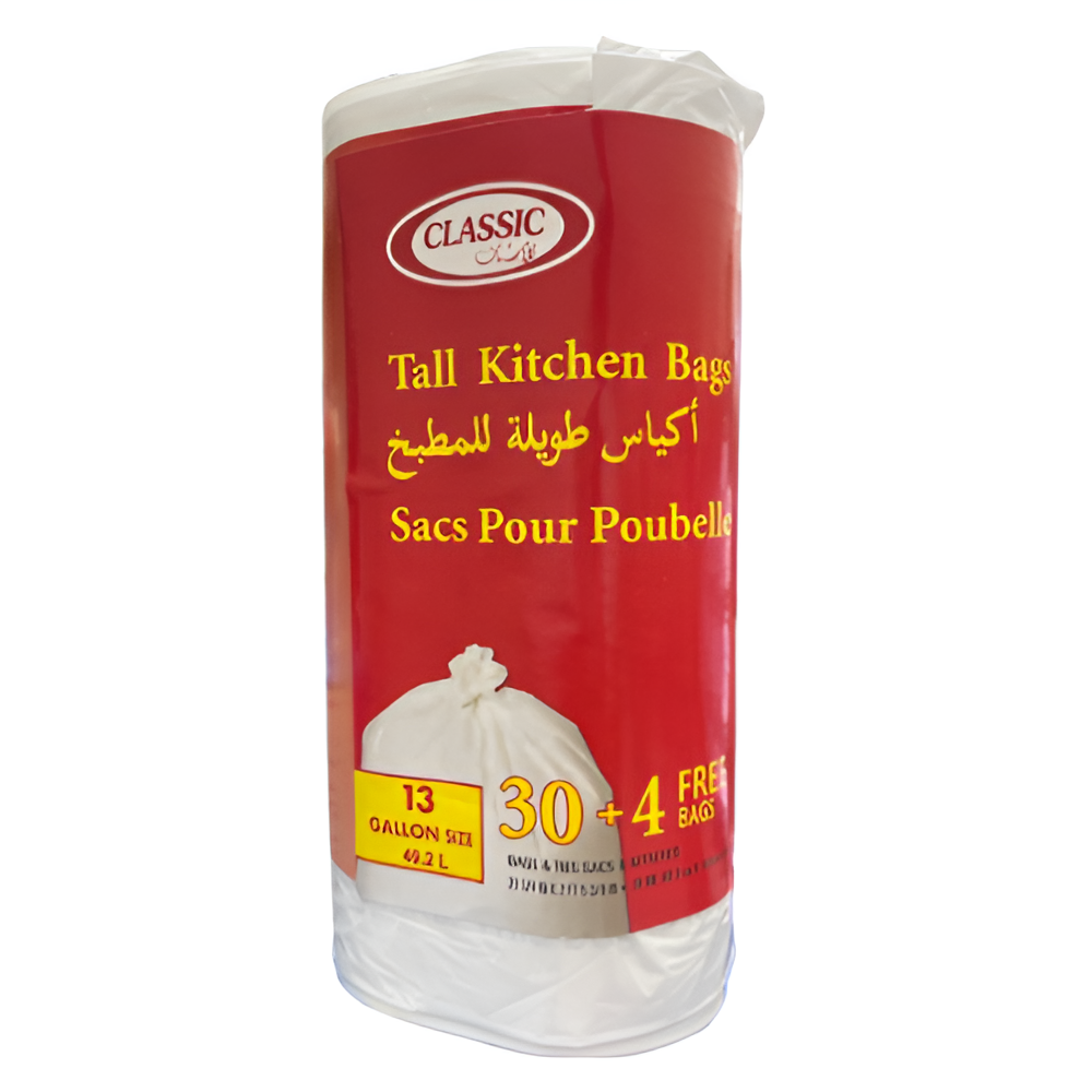 اكياس قمامة كلاسيك للمطبخ 13 جالون