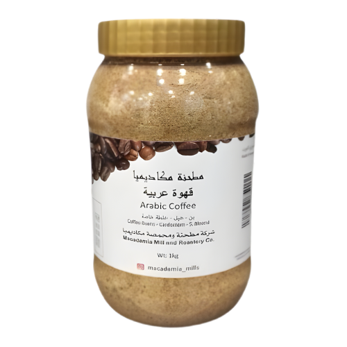 قهوة عربية مكاديميا 1 كجم