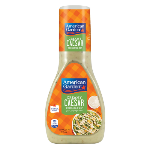 صلصة غموس سيزر خالي غلوتين امريكان جاردن 267 مل