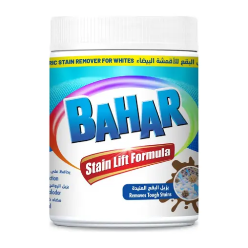 بحر مزيل بقع بودرة للأقمشة البيضاء 1 كجم