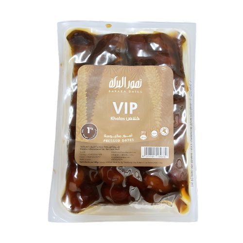 تمور البركة خلاص VIP  تمور مكبوسة 1 كجم