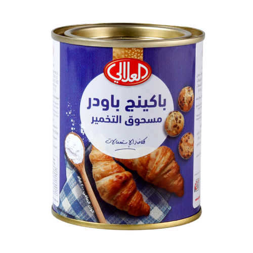 العلالي باكينج باودر 200جم