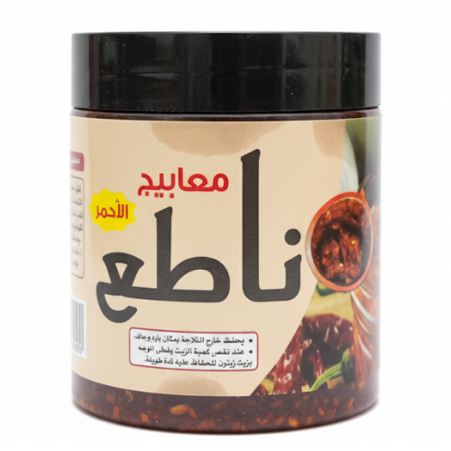 معبوج احمر ناطع 250جم