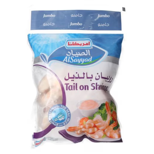 الصياد روبيان جامبو بالذيل 500 جم