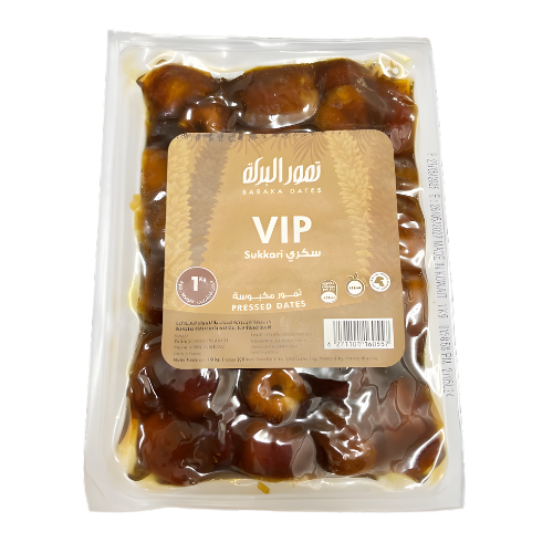 تمور البركة سكري VIP  تمور مكبوسة 1 كجم