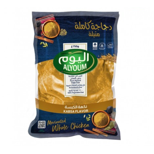 اليوم دجاج كامل متبل بنكهة الكبسة ٧٥٠جم