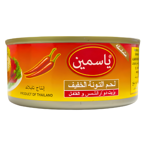 تونة خفيف بالفلفل ياسمين 160جم