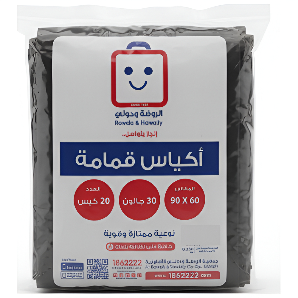 اكياس قمامة الروضة صغير 60*90 30جالون