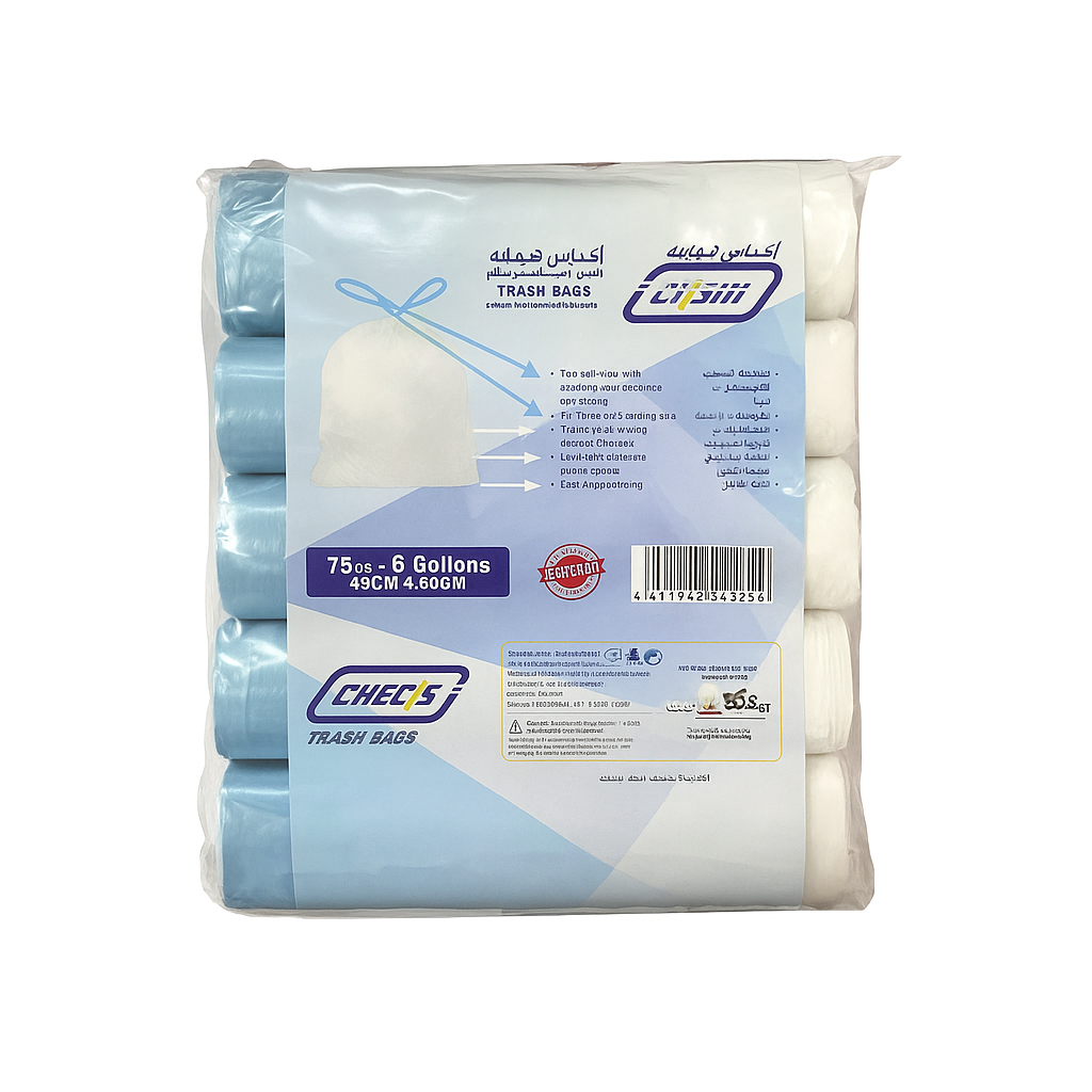 أكياس قمامه تشيك ات مع حبل مثبت 45سم * 50سم