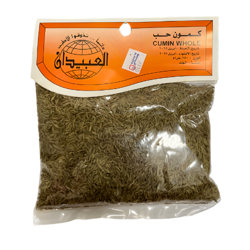 كمون حب 150جم العبيدان