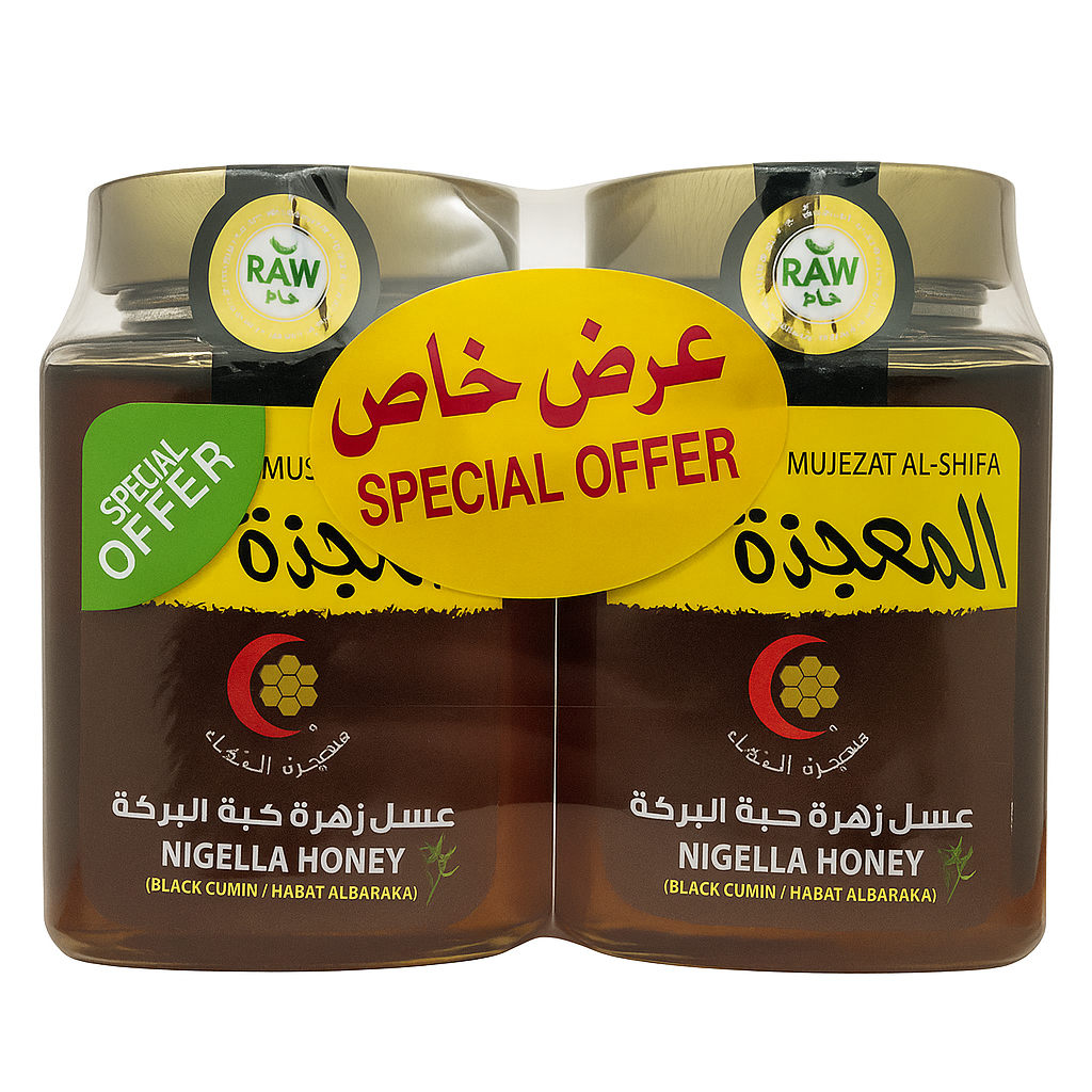 عسل معجزة الشفاء حبة البركة 2 × 500 جم