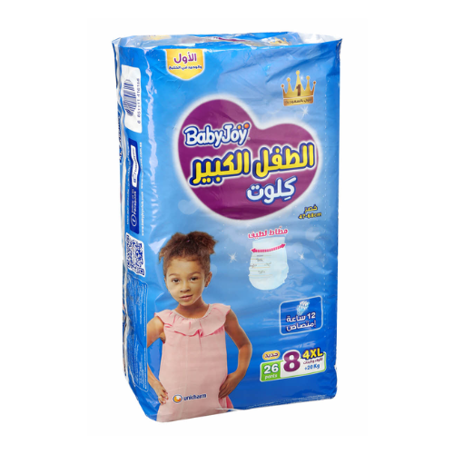 حفاظات اطفال بيبي جوي الطفل الكبير  8  26 كلوت 4XL