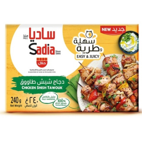ساديا دجاج شيش طاووق 240 جم