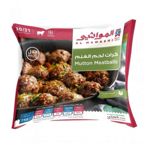 المواشي كرات لحم غنم بالبهارات العربية كيس 750 جم