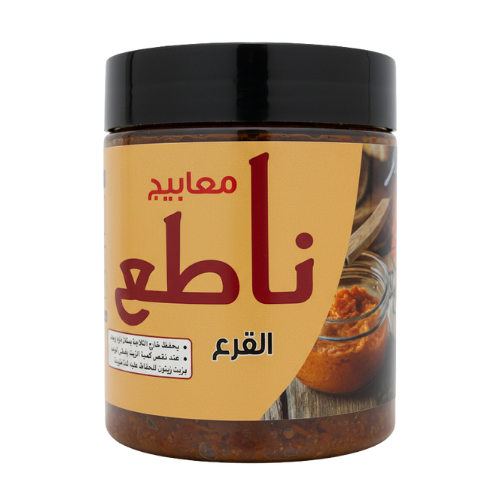 معبوج قرع ناطع 250 جم